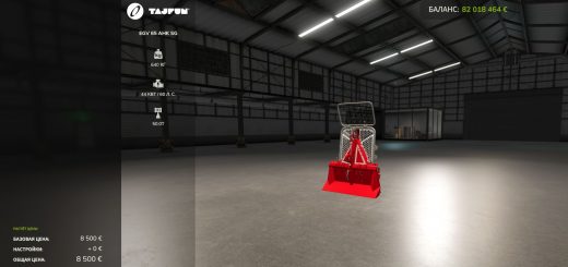 EGV 65 AHK SG V1.1