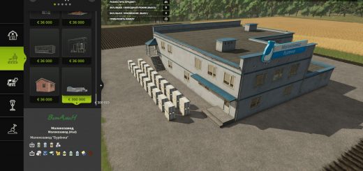 Dairy V1.1