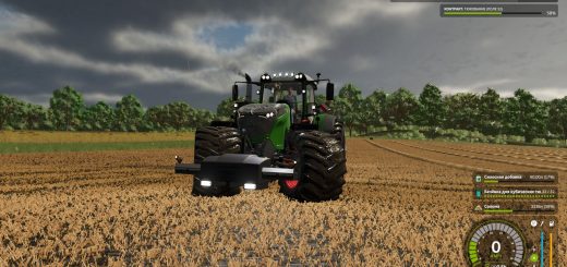 Fendt 1000 Vario V1.0