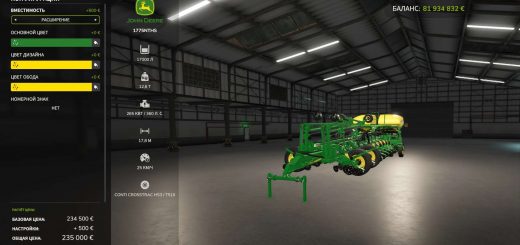 John Deere 1775NT v1.0