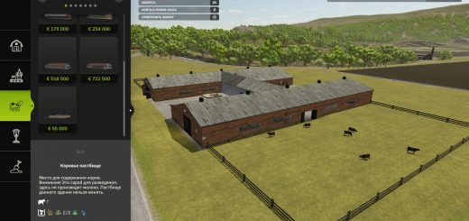 Old barn V1.0