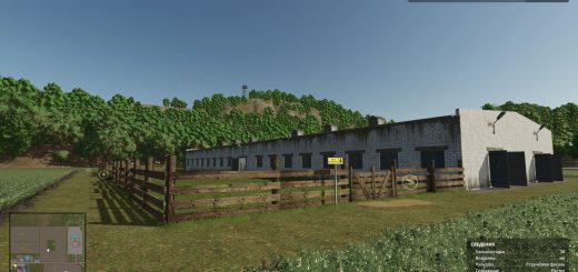 Old pigsty V1.0