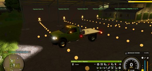 AutoDrive Gnadenthal (RU) V1.0