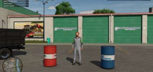 Barrels with fuel for v1.0