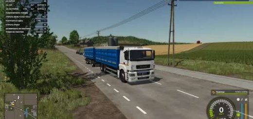 Kamaz 65207 grain carrier and Nefaz 8332 v1.0.0.1