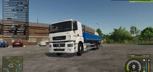 Kamaz 65207 v1.0