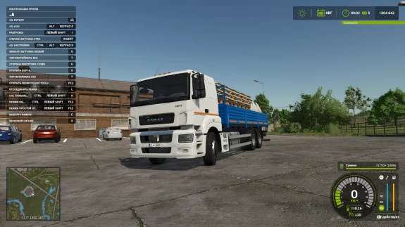 Kamaz 65207 v1.0