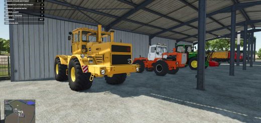 Lenkovtsy Mod Pack V1.0
