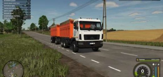 MAZ 6501V9 v1.0