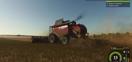 Palesse GS 12 A1 v1.0