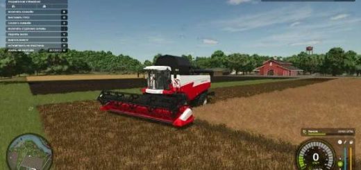 Rostselmash Acros 595 v1.0.0.1