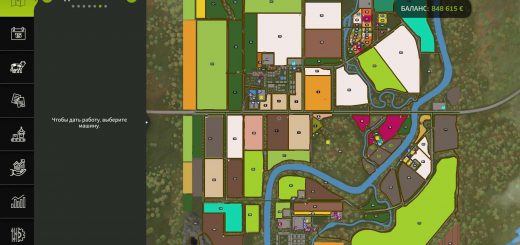 The village Stavropol region v1.0