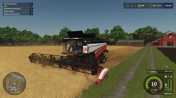 Rostselmash Torum 770 v1.0