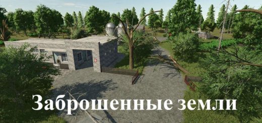 Abandoned lands v1.0