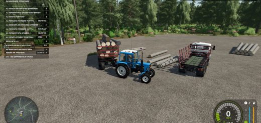 Autoload Wood Reload V1.0.0.1
