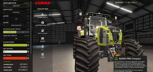 Claas Axion 800 – 870 v1.0.0.1