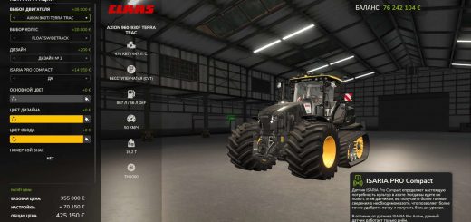 Claas Axion 960 TT v1.0.0.1
