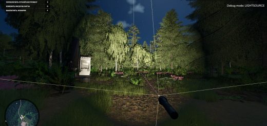 FlashLight Control V1.0