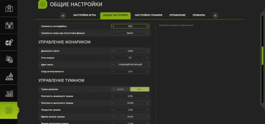 FlashLight Control V1.0.1