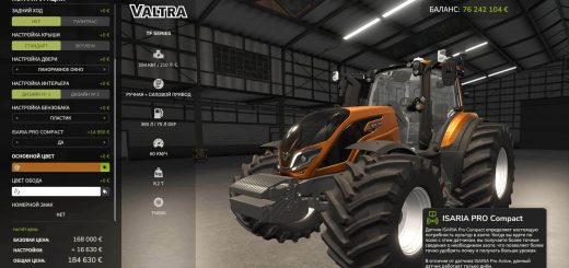 Valtra T series v1.0