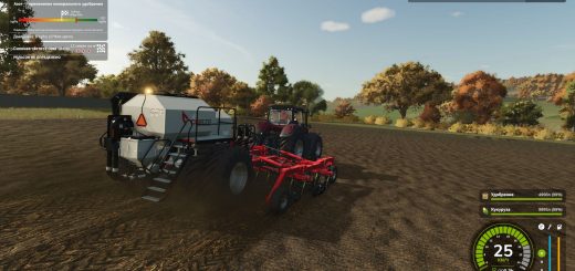 Bourgault FMS CD872-8 V1.0