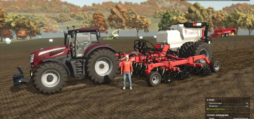 FMS CD872-8 v1.2