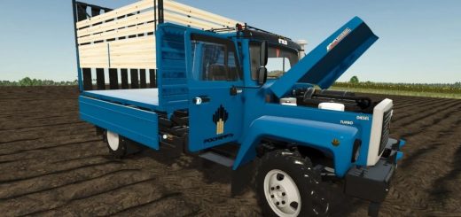 GAZ-3307 v1.0.4.1