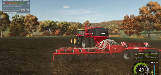 Horsch Evo CS V2