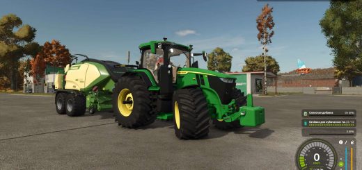 John Deere 7R Series v1.0