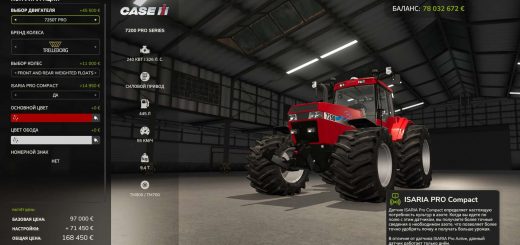 Magnum 7240 Pro v1.0