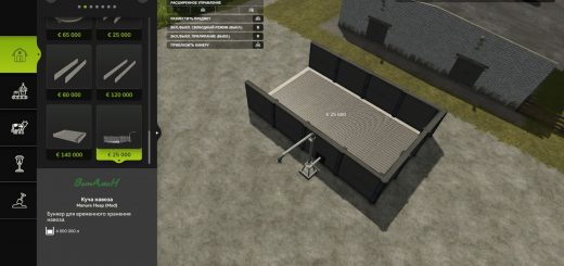 Manure heap v1.0