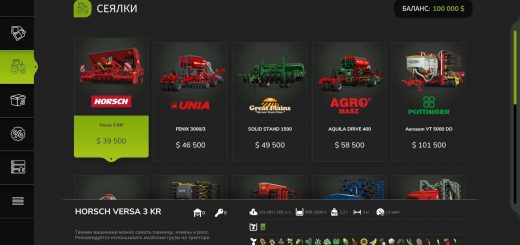 Multifruit Seeders v1.0