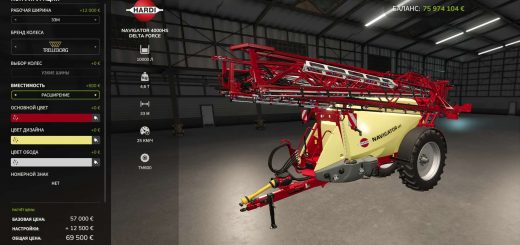 Navigator 4000 v1.2