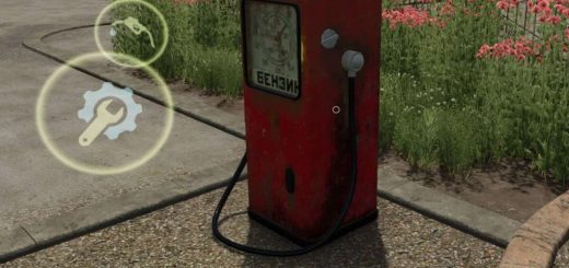 Old diesel station v1.0