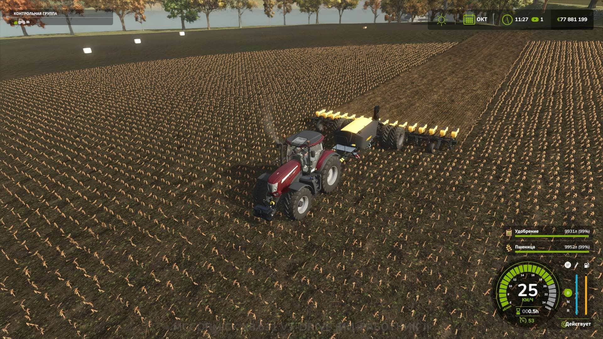 Väderstad / Tempo L16 v1.2 thumbnail 3