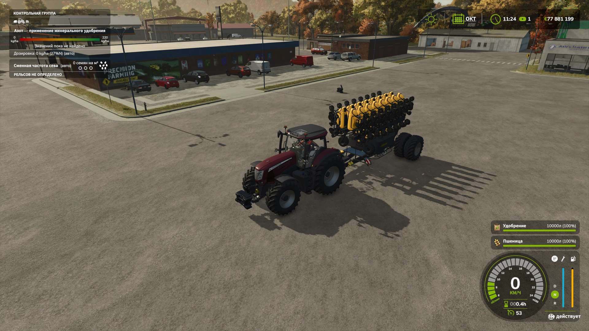 Väderstad / Tempo L16 v1.2 thumbnail 4