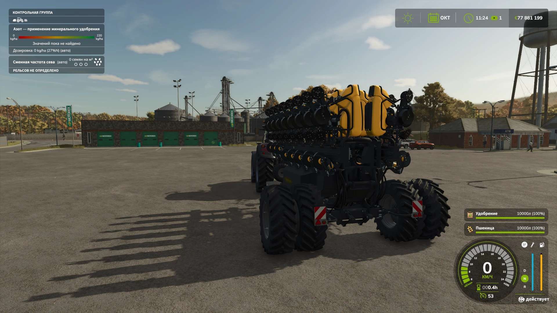 Väderstad / Tempo L16 v1.2 thumbnail 6