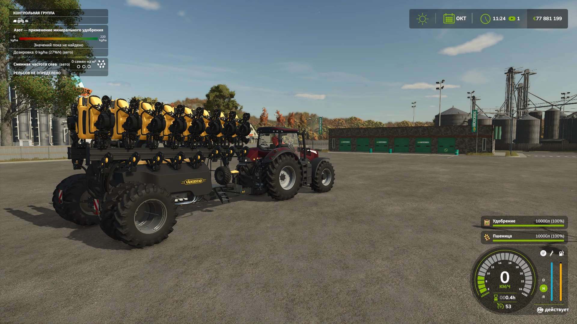 Väderstad / Tempo L16 v1.2