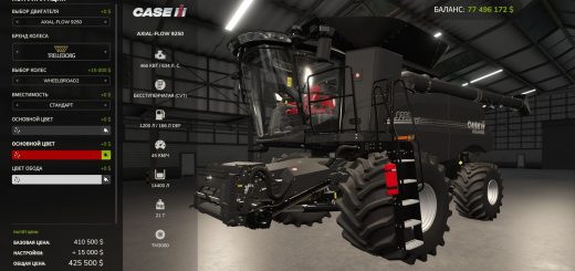 Case IH Axial-Flow 9250 V1.0