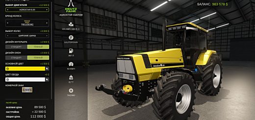Deutz-Fahr AgroStar Custom v1.0
