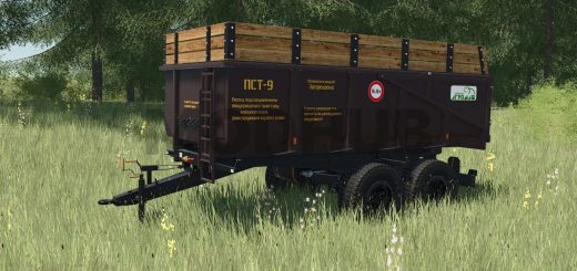PST-9 v1.0