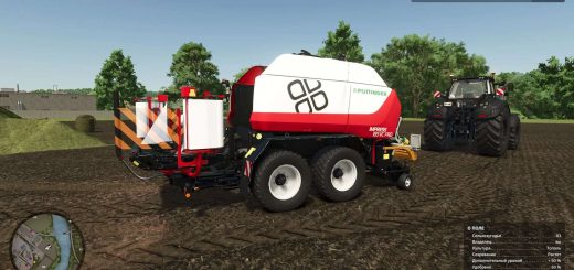 Pöttinger Impress 185VC Pro v1.0