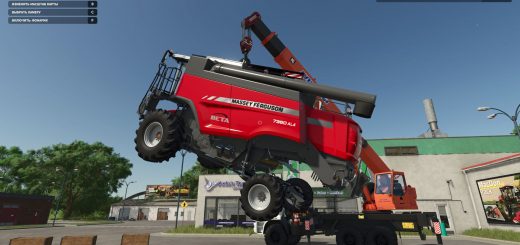 Crane Traverse V2.0