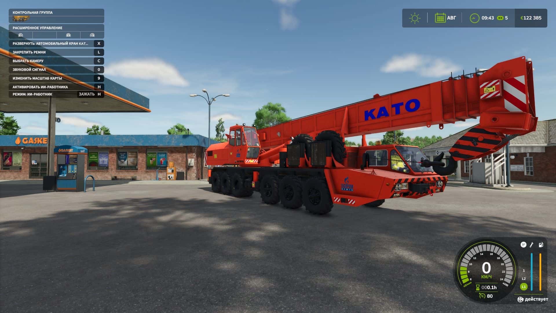 KATO NK-750YS-L V1.0