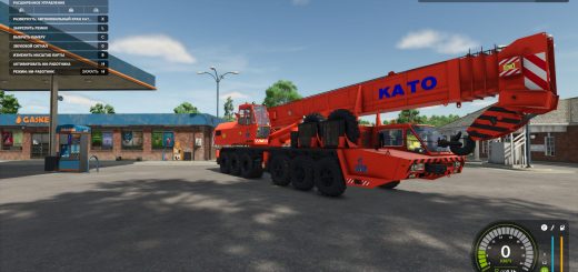 KATO NK-750YS-L V2.0