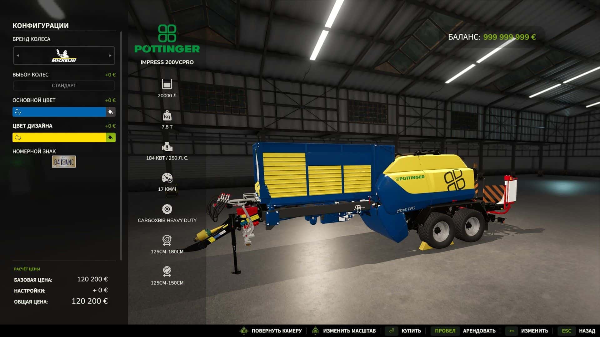 Pöttinger Impress 200VC Pro V1.0 thumbnail 2