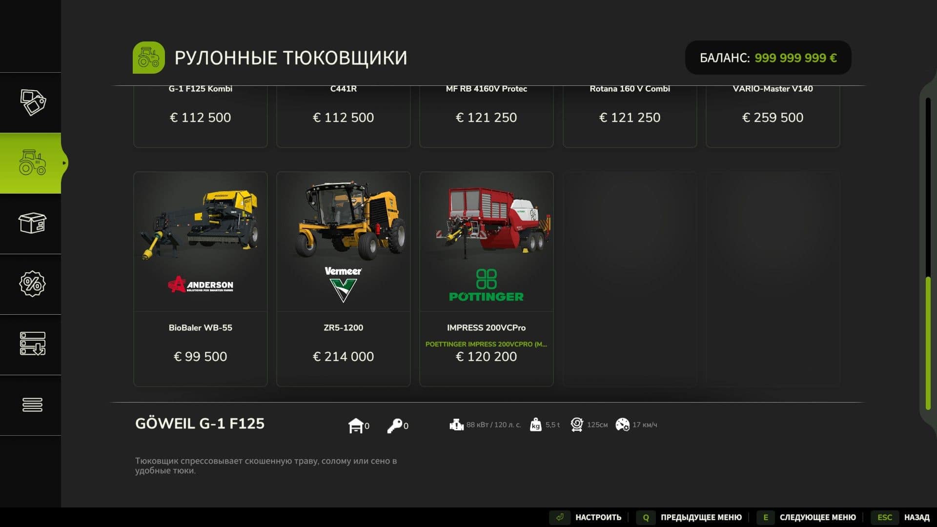 Pöttinger Impress 200VC Pro V1.0 thumbnail 5