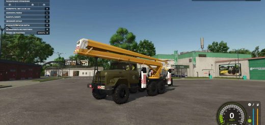 ZIL-131 BC-222 v1.0