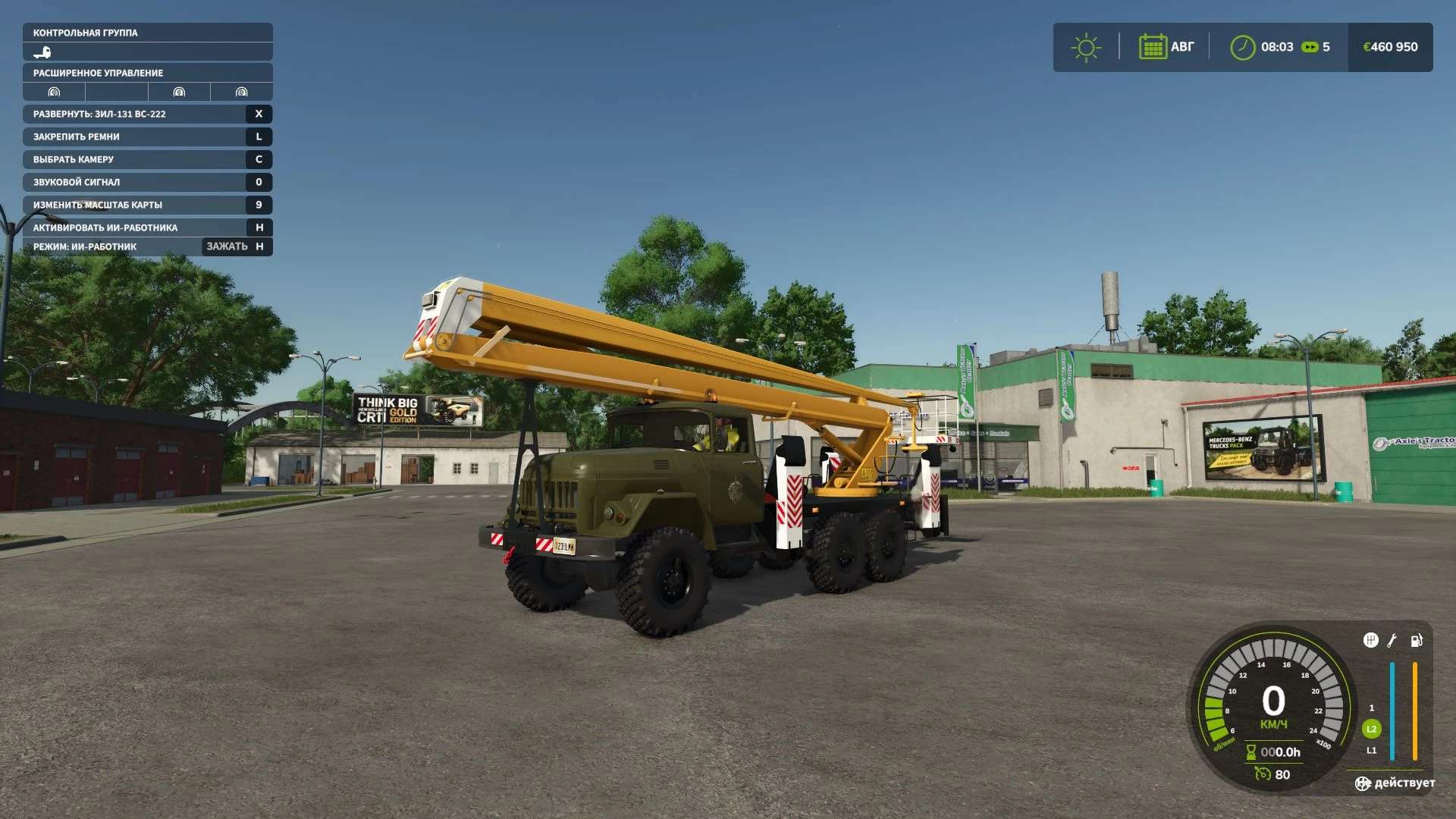ZIL-131 BC-222 v1.0