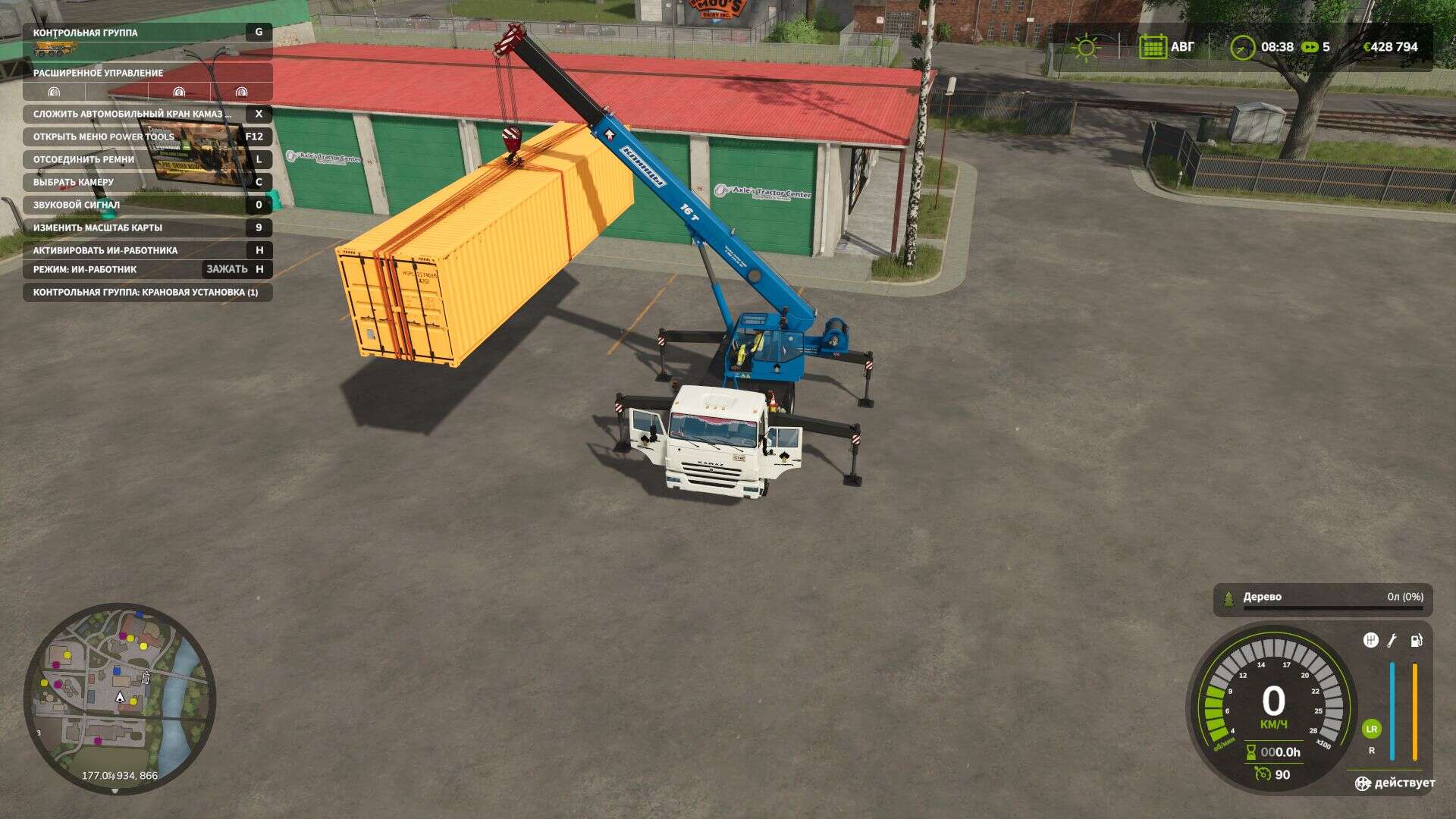 Autocrack Kamaz Klintsy 4×2 V1.0 thumbnail 2